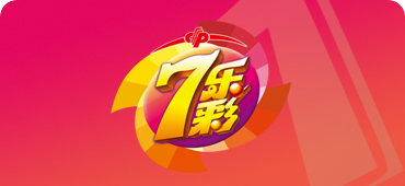 福彩游戏 - 幸运168飞艇体彩实时直播_168飞艇开奖结果查询_历史记录与走势分析15选5游戏图标
