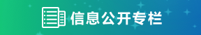 幸运168飞艇体彩实时直播_168飞艇开奖结果查询_历史记录与走势分析财务预决算